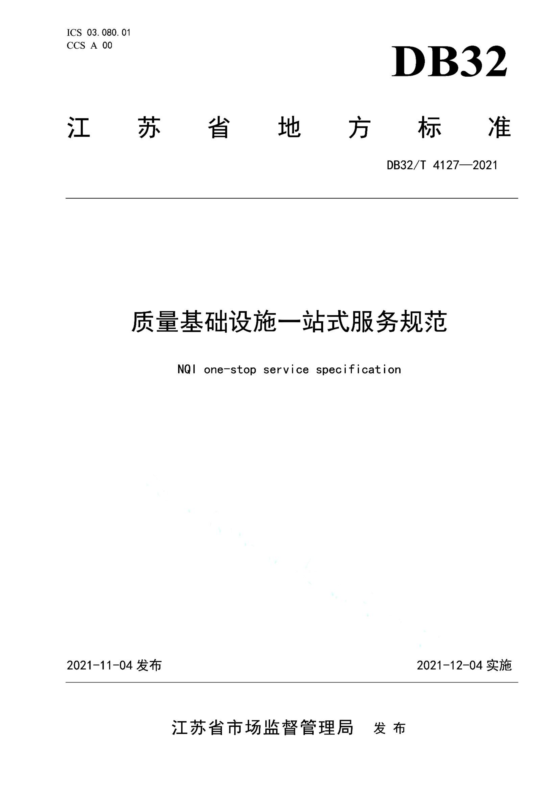 资源详情图